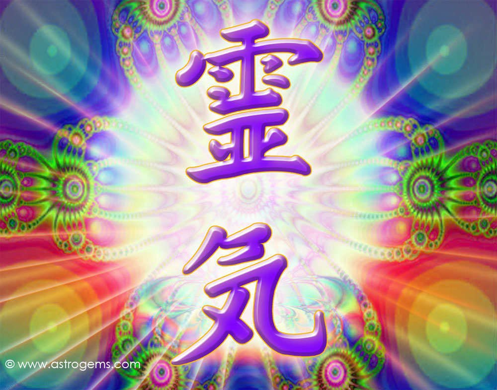 Reiki Wallpaper