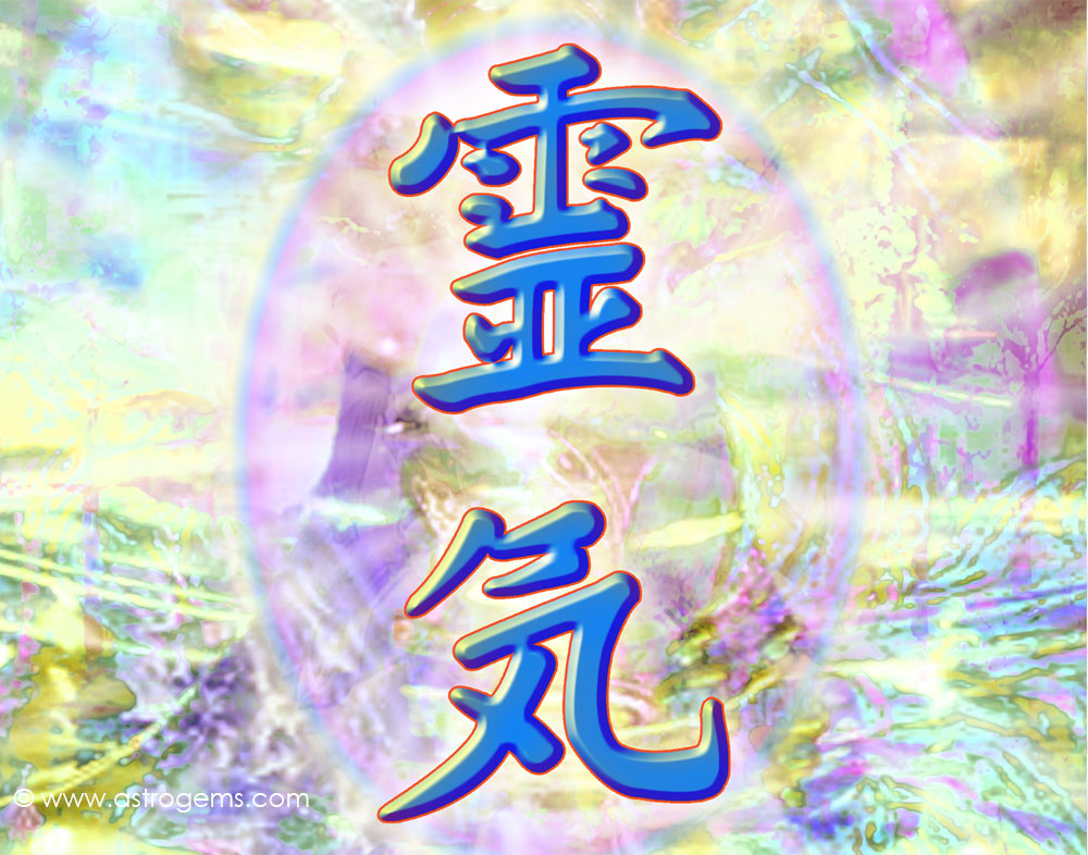 Reiki Wallpaper