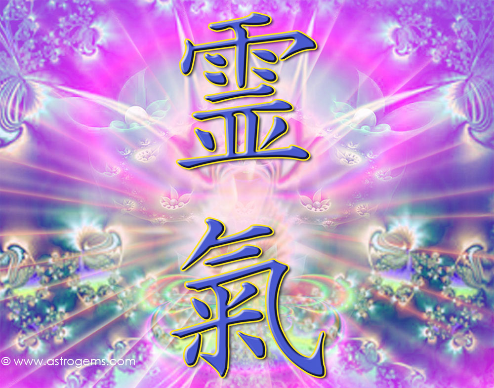 Reiki Wallpaper