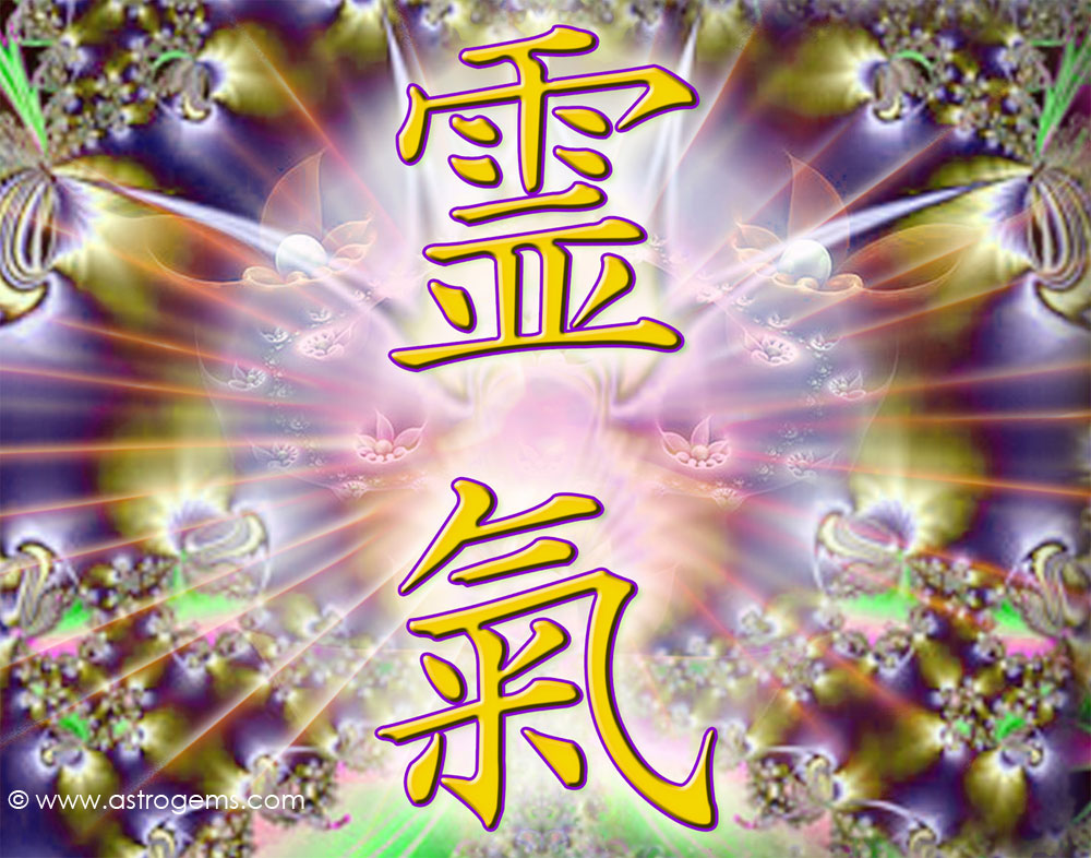 Reiki Wallpaper