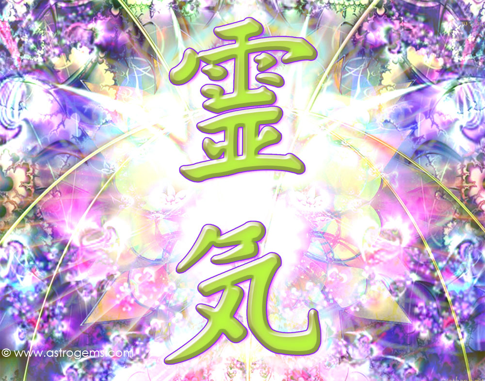 Reiki Wallpaper