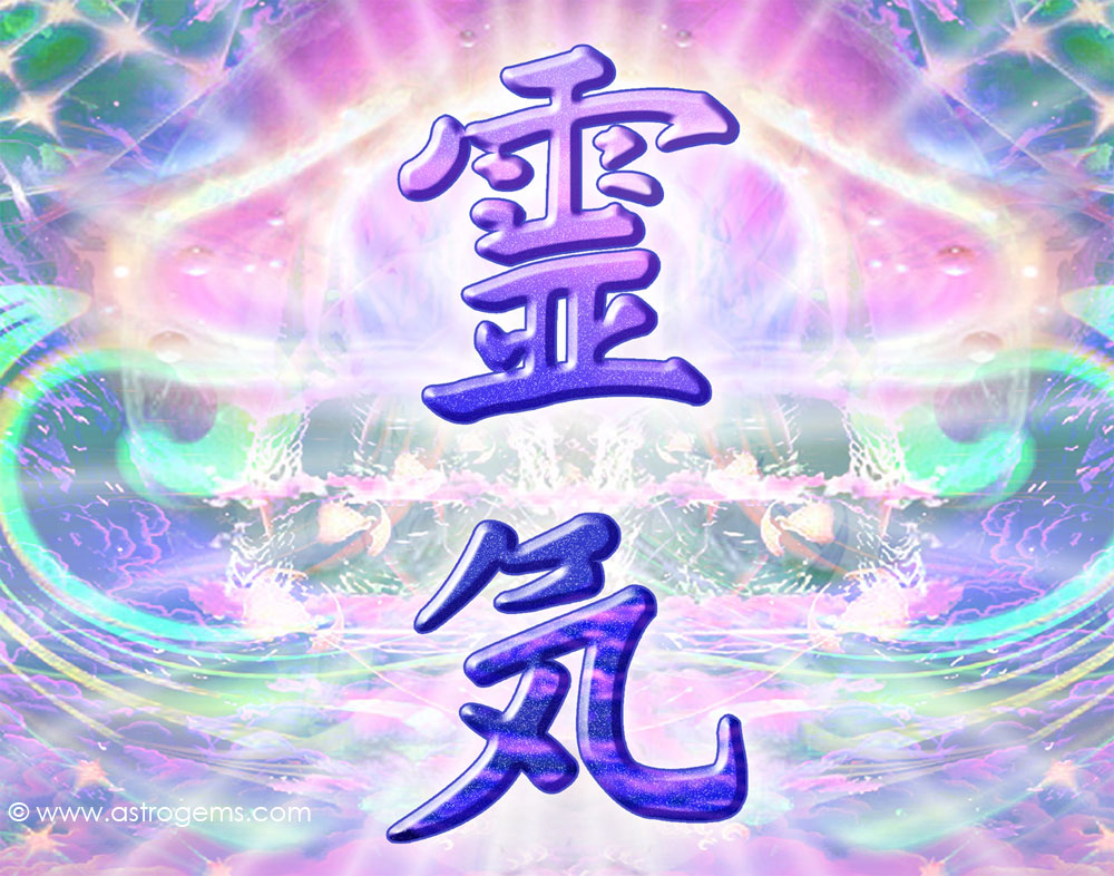 Reiki Wallpaper