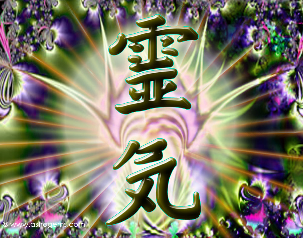 Reiki Wallpaper