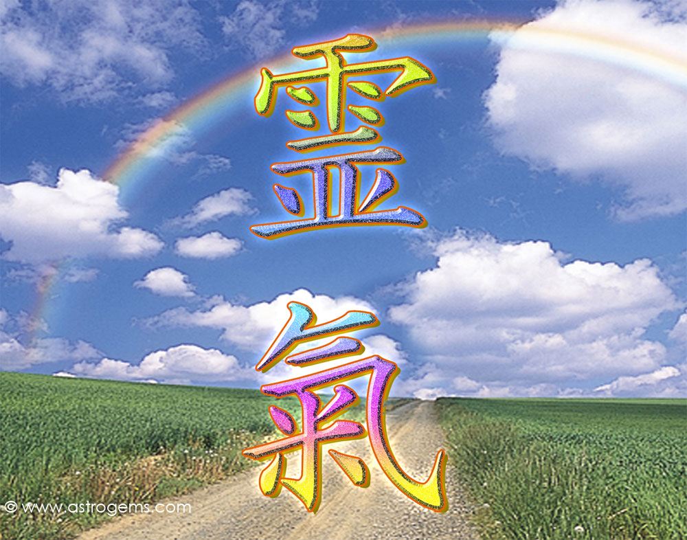 Reiki Wallpaper