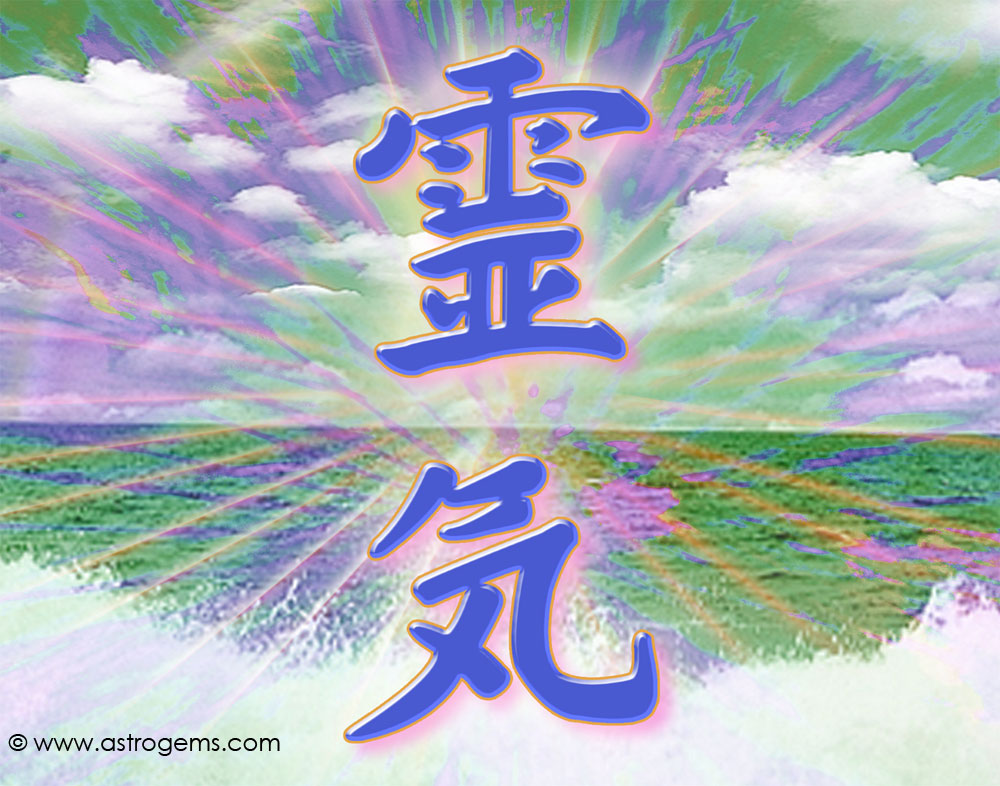 Reiki Wallpaper