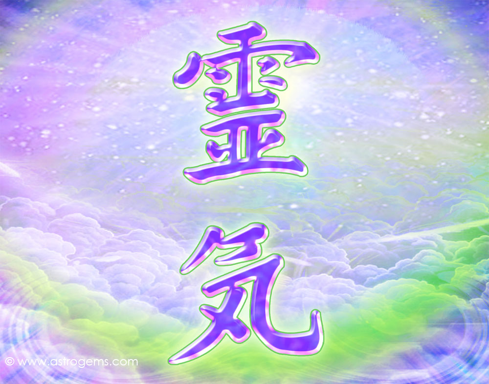 Reiki Wallpaper