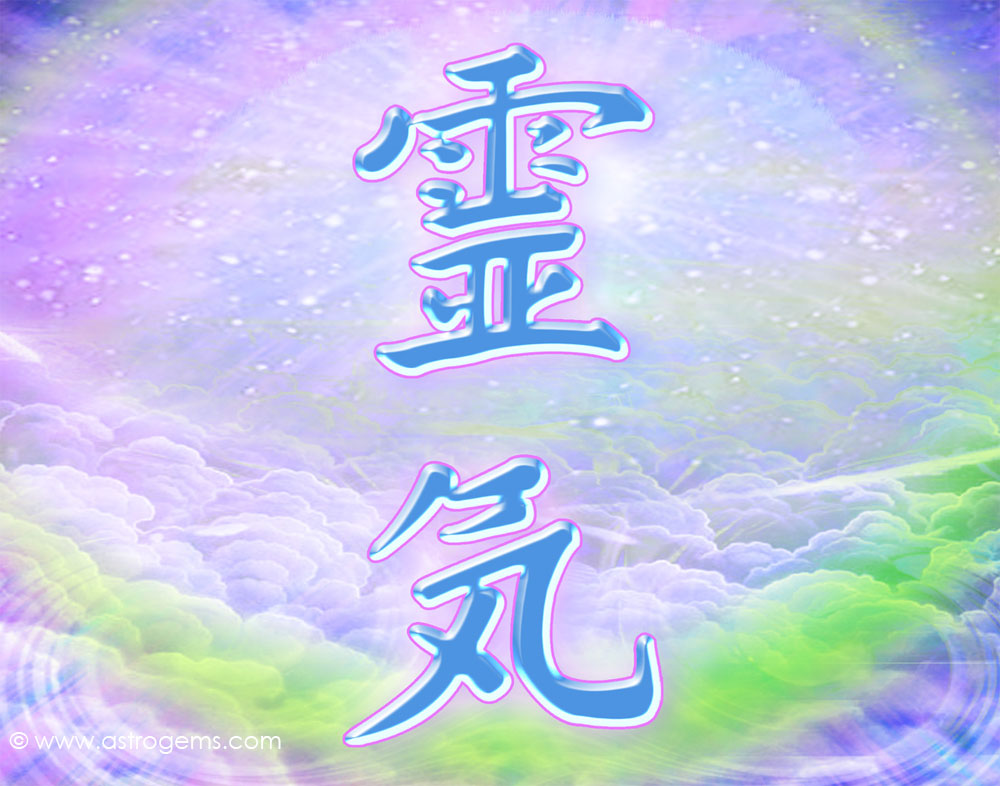 Reiki Wallpaper